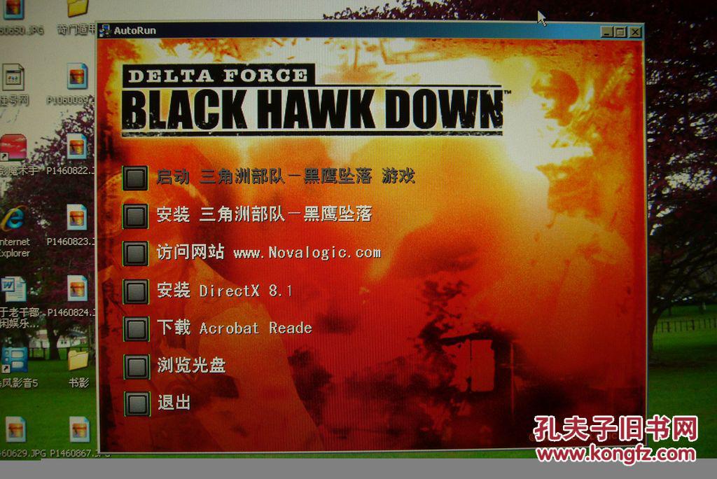 黑鹰坠落苹果版黑鹰坠落2索马里完整版