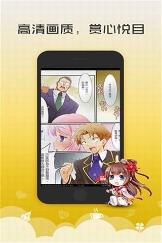 小漫画基地安卓版安卓看本地漫画软件
