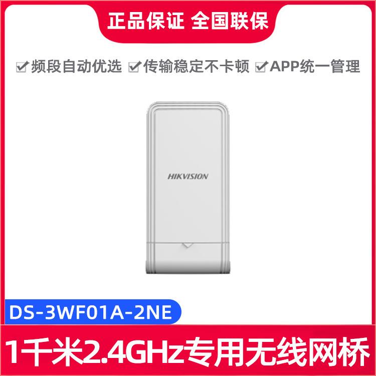 网桥客户端接电脑tplink网桥登录入口
