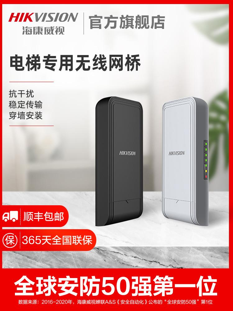 网桥客户端接电脑tplink网桥登录入口-第2张图片-太平洋在线下载