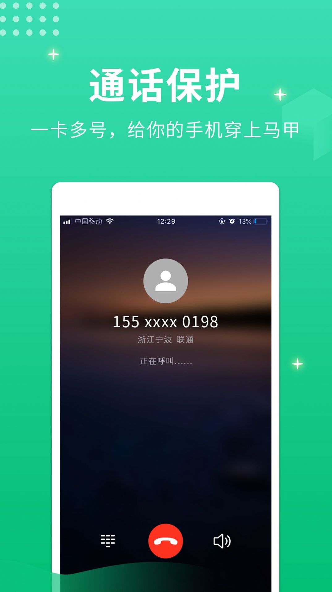 软件管家苹果版下载苹果手机管家免费下载安装