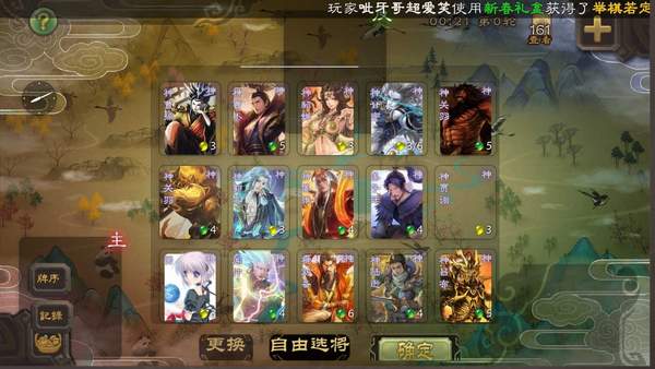 苹果低配版游戏ios最低什么版本现在可以用-第2张图片-太平洋在线下载