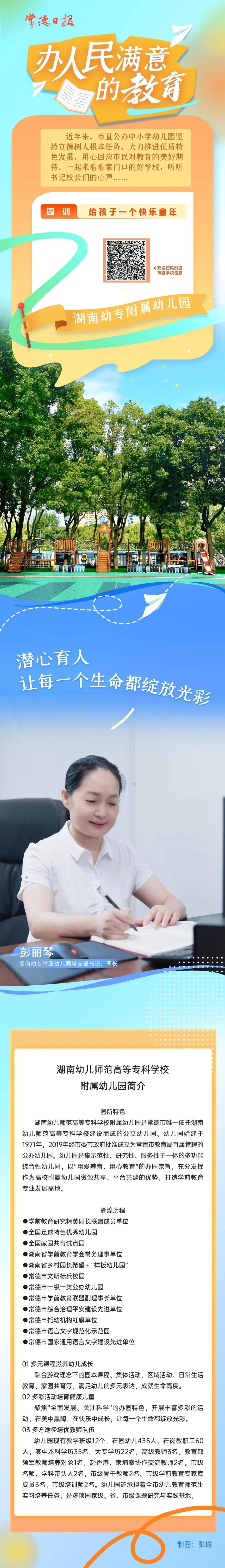融上教育客户端融学继续教育网登录入口电脑版