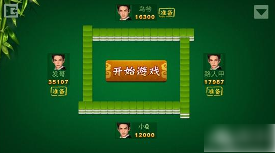 关于欢乐麻将1.5.0苹果版的信息-第2张图片-太平洋在线下载