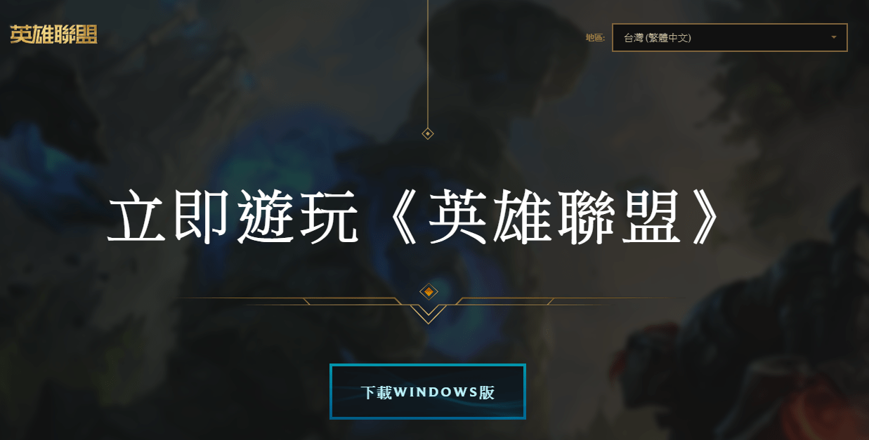 lol客户端内置视频lol下载的回放视频用什么播放