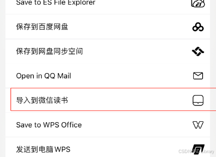 学习通客户端网址的简单介绍-第2张图片-太平洋在线下载