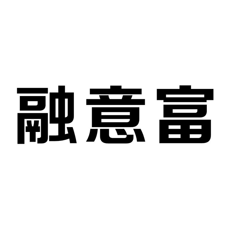 融理财富安卓版恒生个人流动理财服务app官网