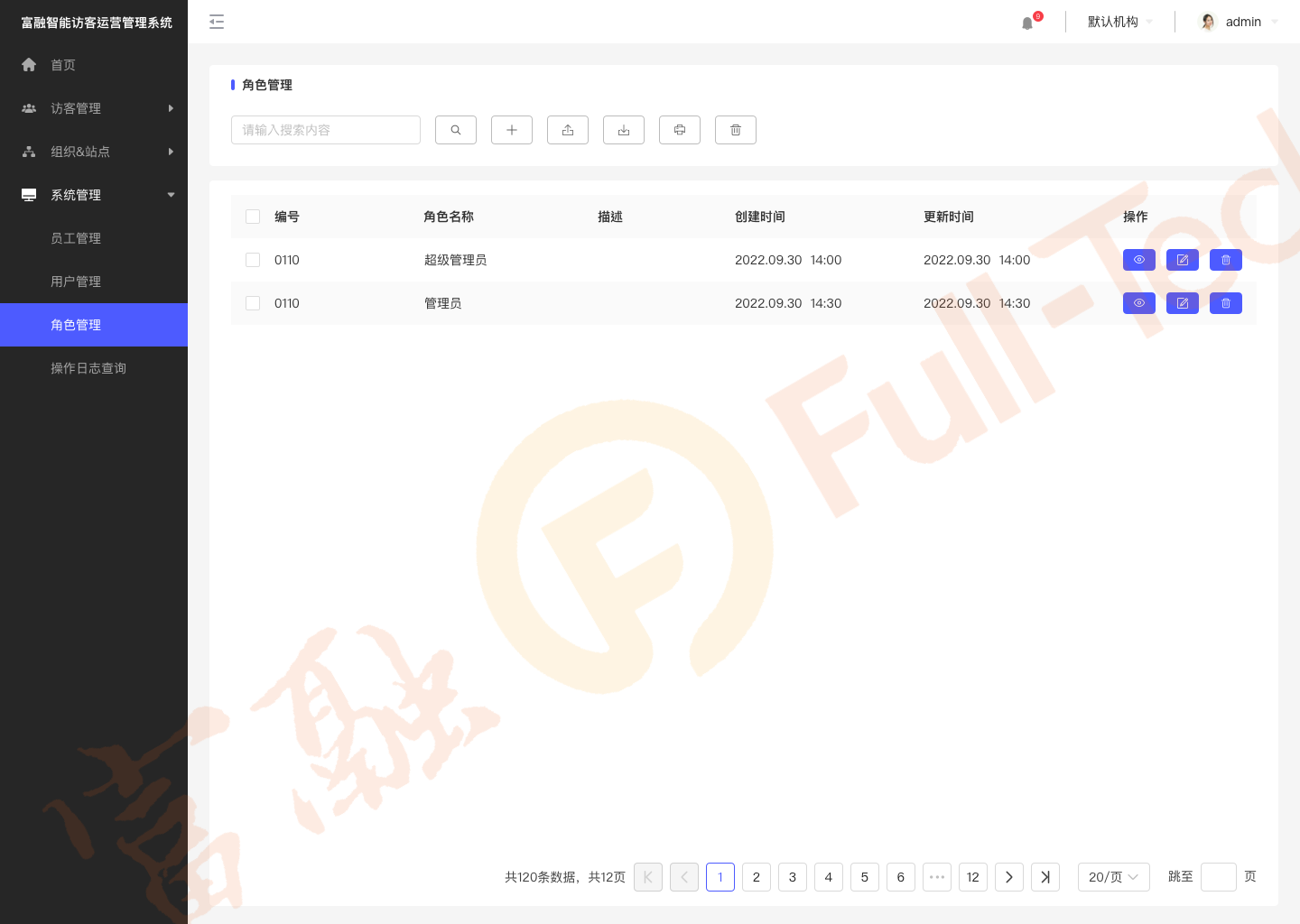 融理财富安卓版恒生个人流动理财服务app官网-第2张图片-太平洋在线下载