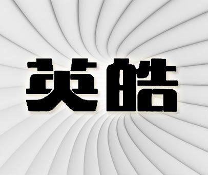 安卓版苏格通苏格通app安卓版