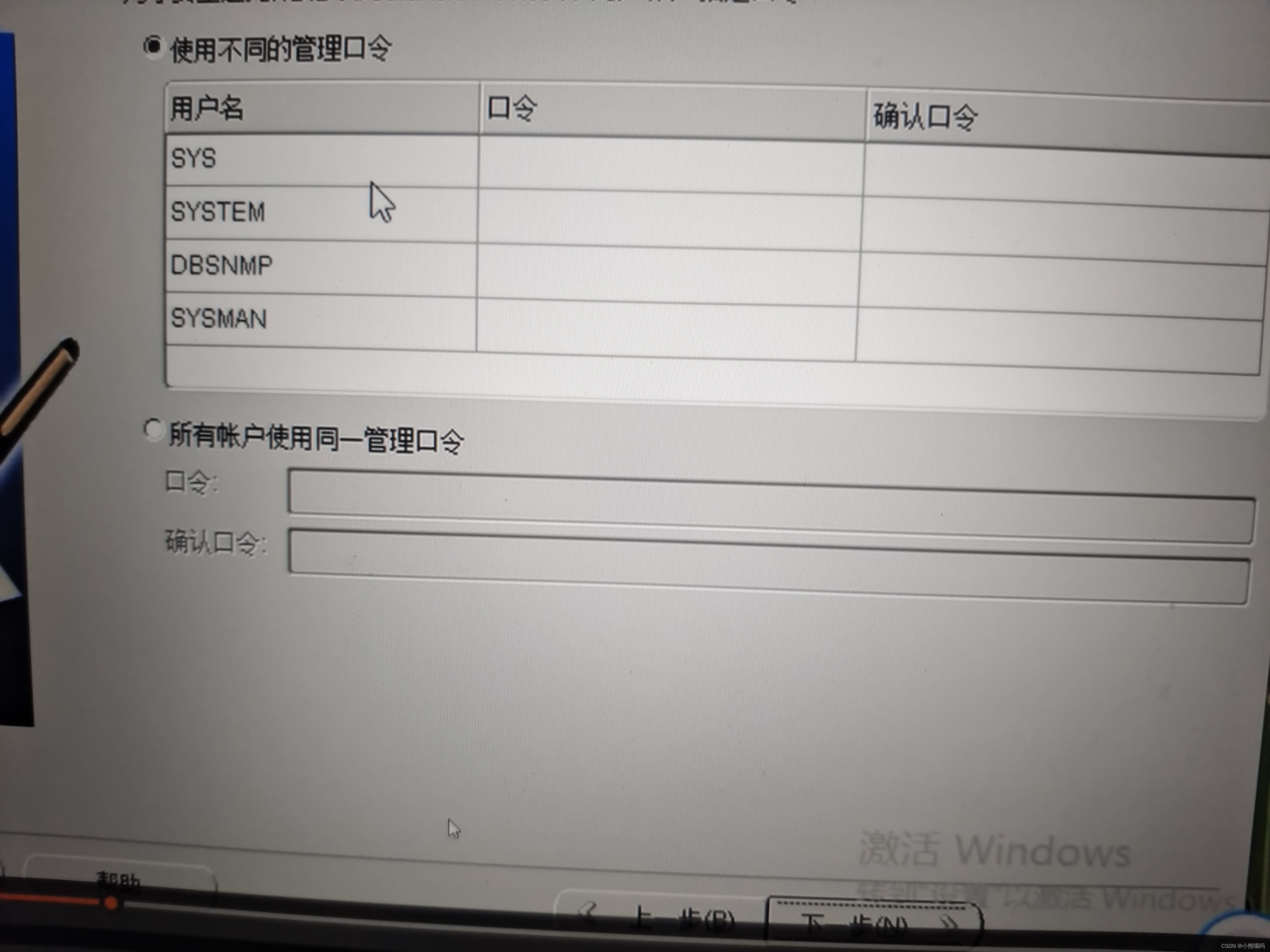 plsqloracle客户端plsql需要安装oracle客户端吗
