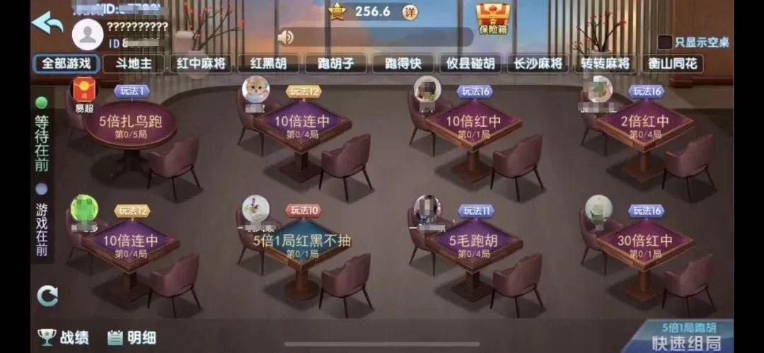 低价充值游戏客户端充值有折扣的手游平台