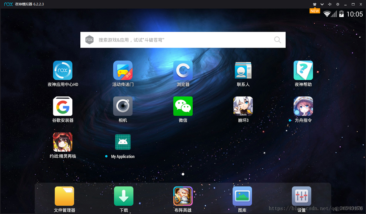 安卓android版安装方式渝快政安卓安装下载android-第2张图片-太平洋在线下载