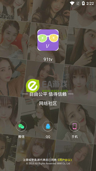 聚贝app苹果版苹果app商店官网入口-第2张图片-太平洋在线下载
