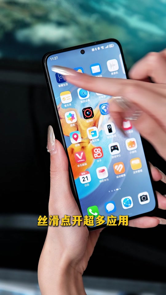 牵牛渠道手机客户端牵牛商家端电脑版官网入口-第2张图片-太平洋在线下载