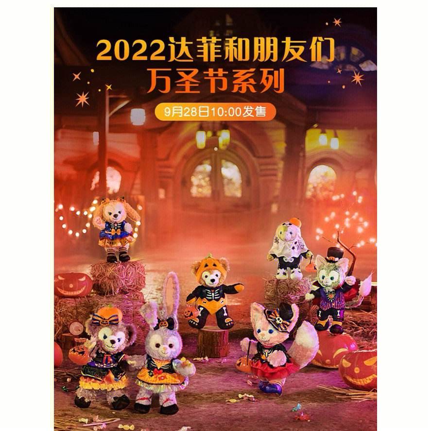 迪士尼app抽签安卓版上海迪士尼app安卓版官方下载-第2张图片-太平洋在线下载