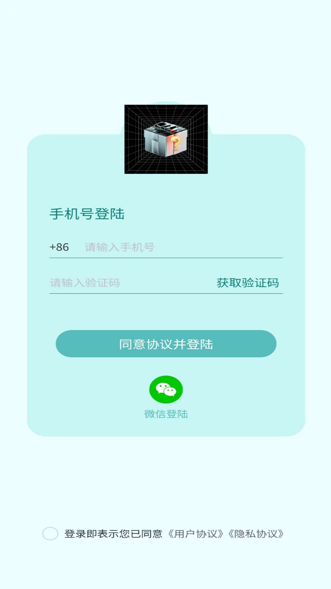 安卓版by宝盒传奇sf充值155倍-第2张图片-太平洋在线下载