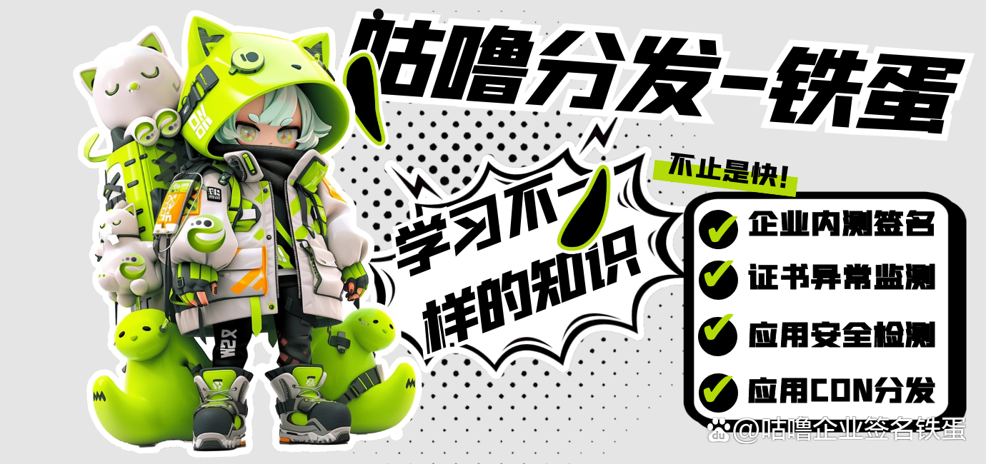 传奇客户端apk签名传奇私服GM怎么修改玩家游戏名字-第2张图片-太平洋在线下载