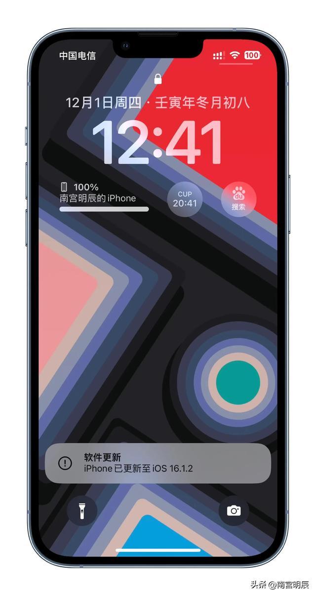 苹果16.0.2版本苹果1602系统怎么降