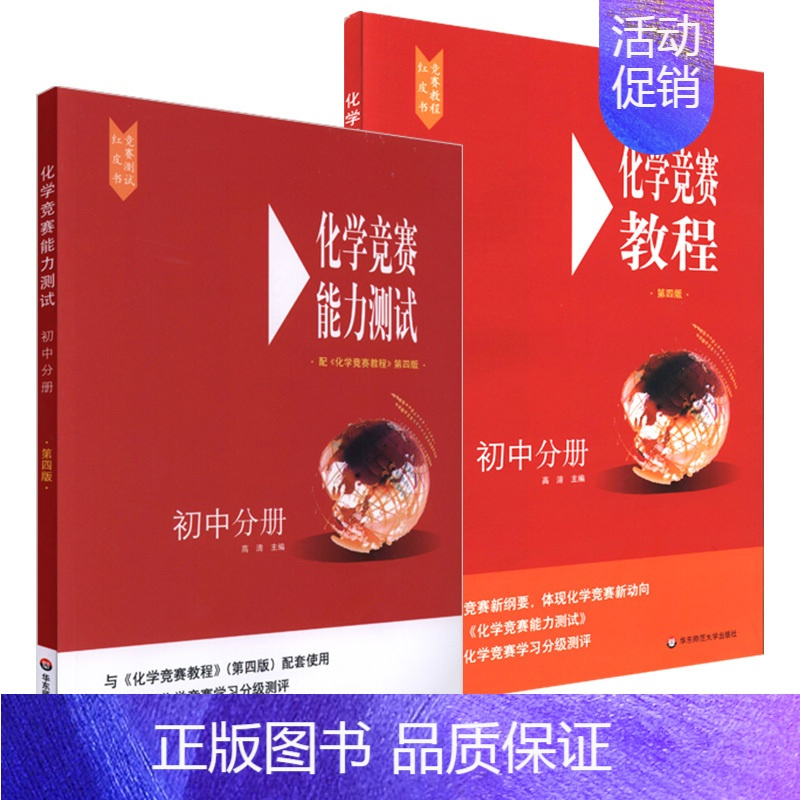 中化学实名苹果版中国化学实名制app官方网站-第2张图片-太平洋在线下载