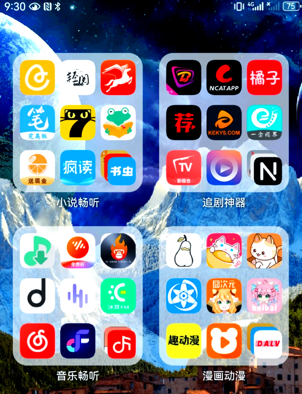 漫画应用推荐苹果版苹果应用商店下载官网