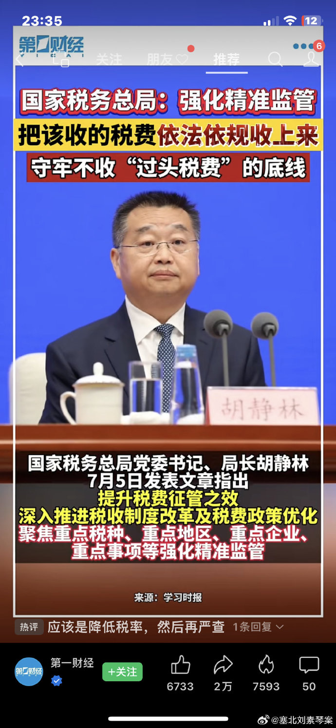 中央官网客户端中国共产党中央官网