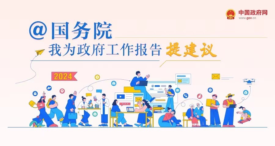 中央官网客户端中国共产党中央官网-第2张图片-太平洋在线下载