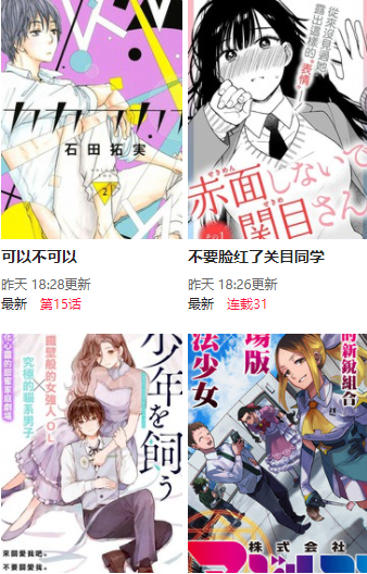 泡泡漫画app苹果版苹果手机泡泡专案app怎么变身