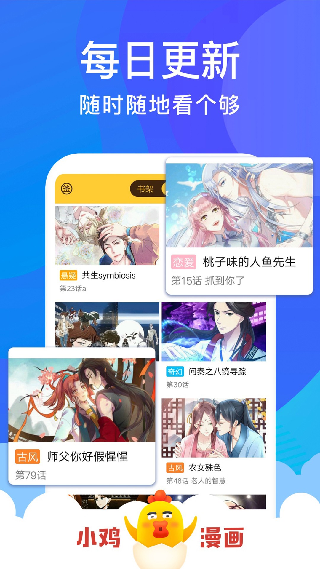 泡泡漫画app苹果版苹果手机泡泡专案app怎么变身-第2张图片-太平洋在线下载