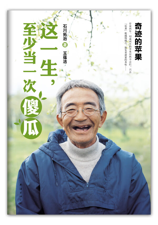 傻瓜版苹果系统聪聪一键黑苹果系统安装教程-第1张图片-太平洋在线下载