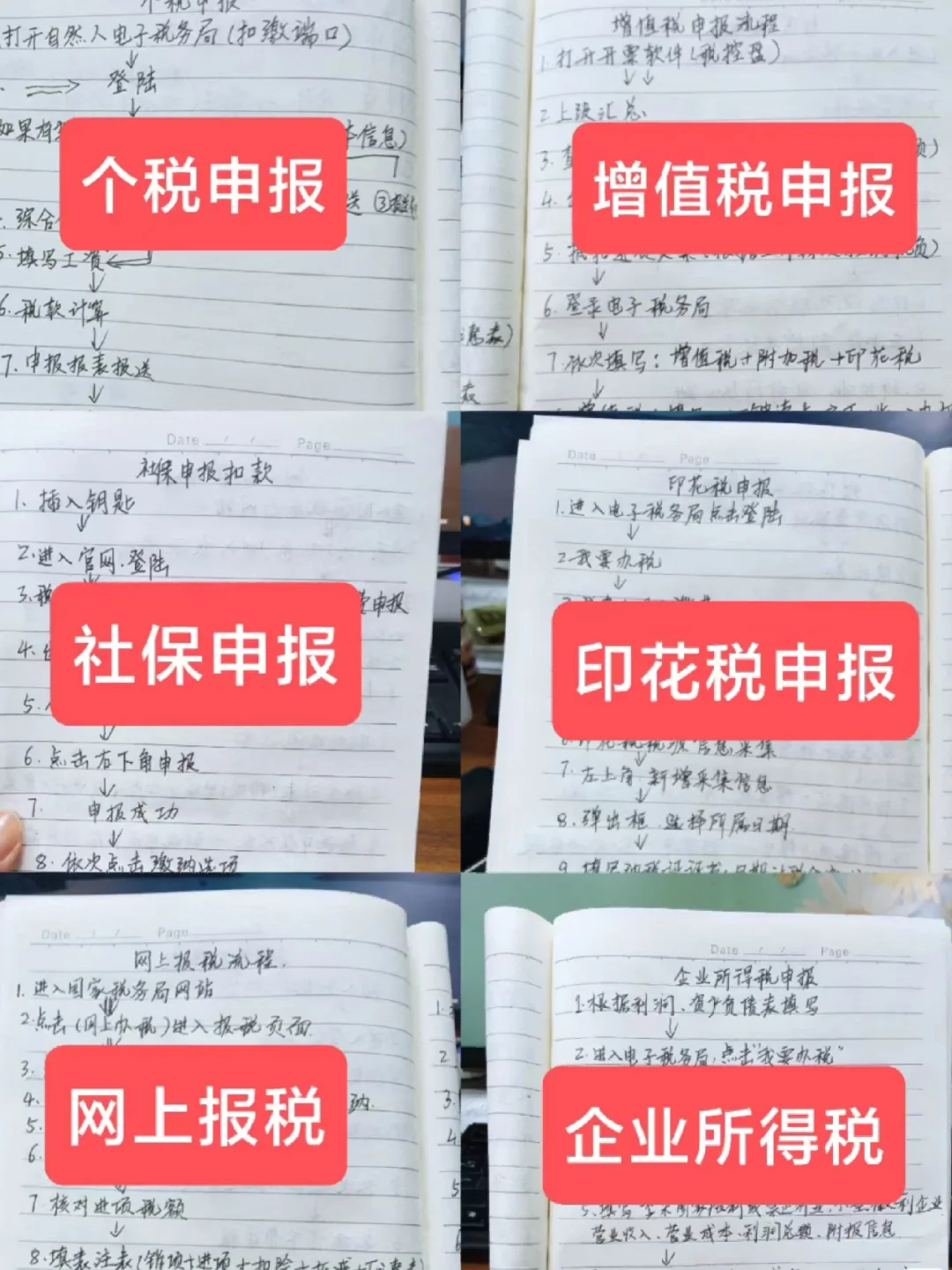 手机客户端可以报税手机客户端是什么意思