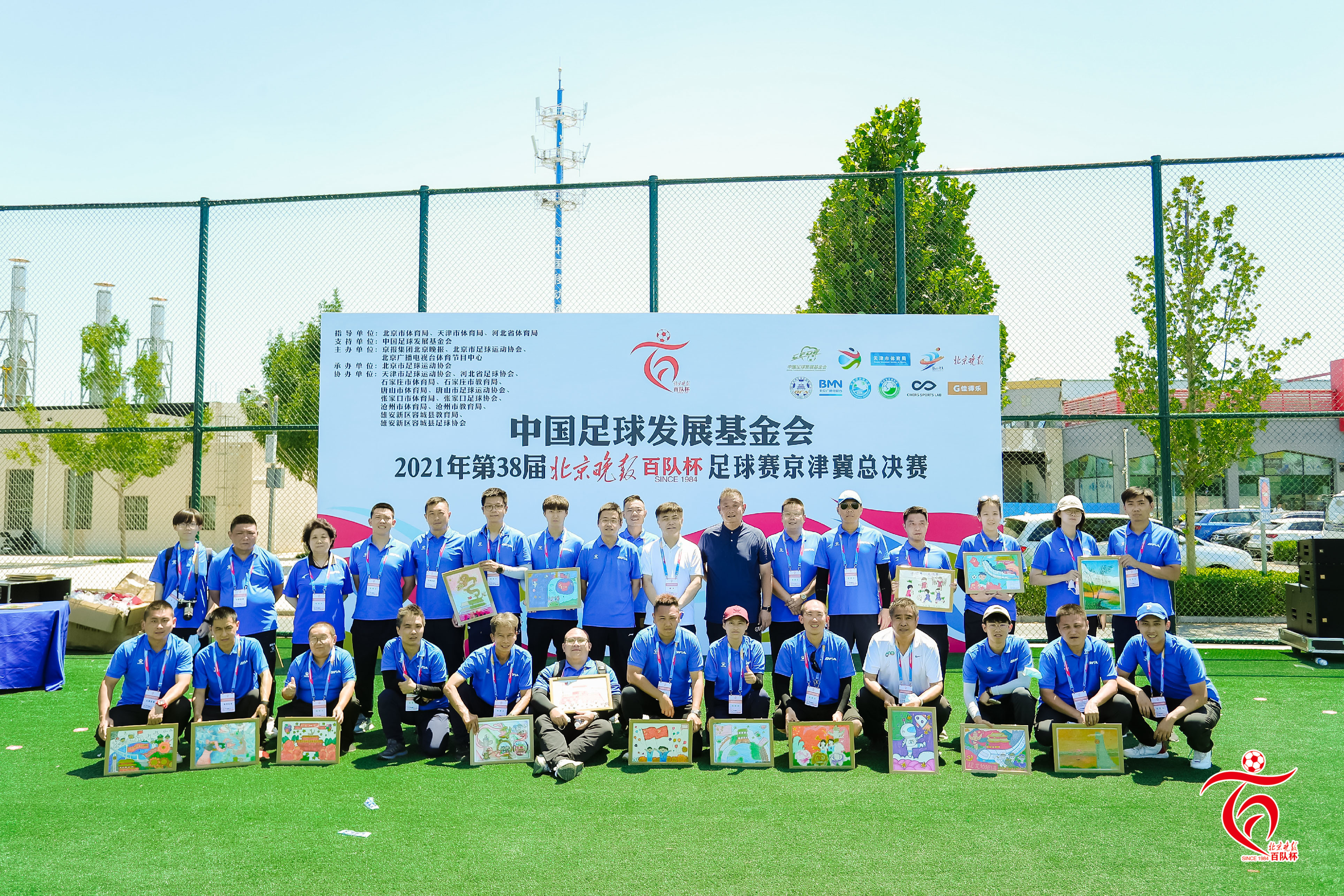 北京晚报客户端北京晚报电子版免费读