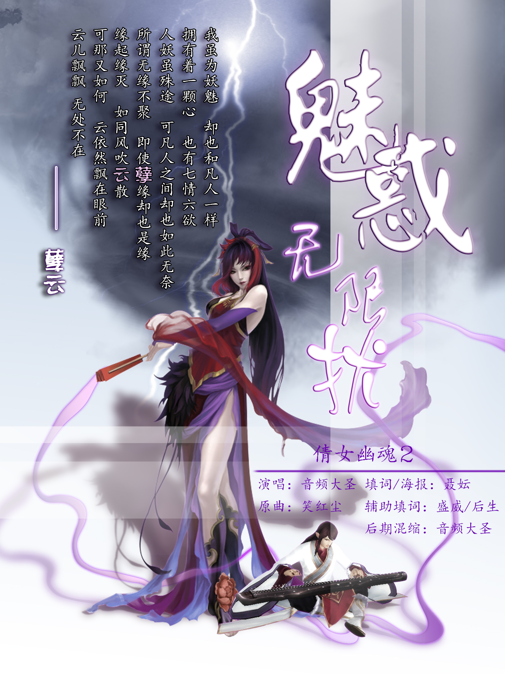 倩女客户端动画关闭倩女幽魂香港漫画-第2张图片-太平洋在线下载