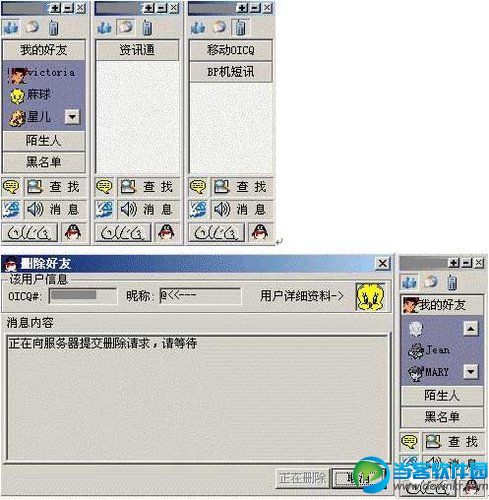 微盘客户端qq微盘air客户端