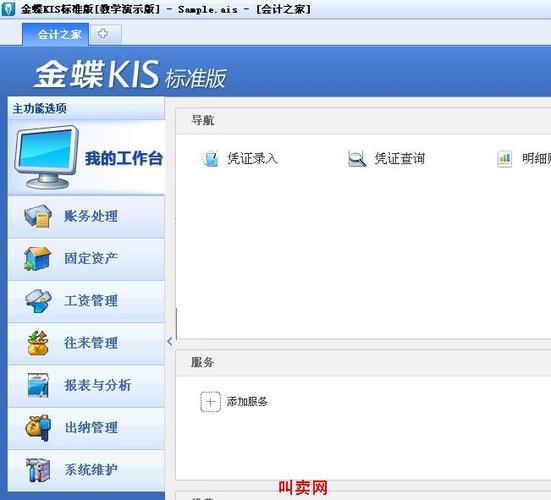 用友nc客户端附件用友nc客户端下载官网
