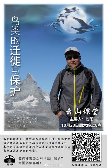 云山课堂客户端云端课堂电脑版下载官方网站