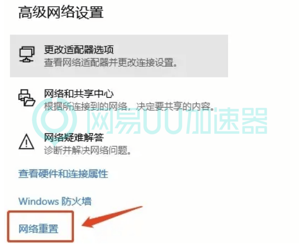 客户端不能正确连接无法建立与该服务器的安全连接