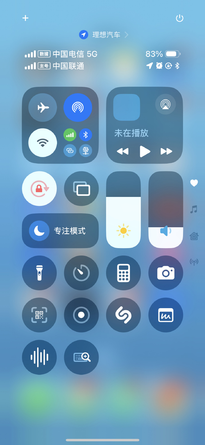 苹果版的听歌app苹果哪个app听歌最全免费-第2张图片-太平洋在线下载