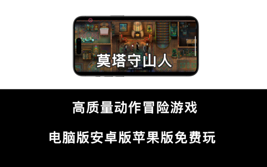 bully苹果版免费下载togetherbnb免费下载