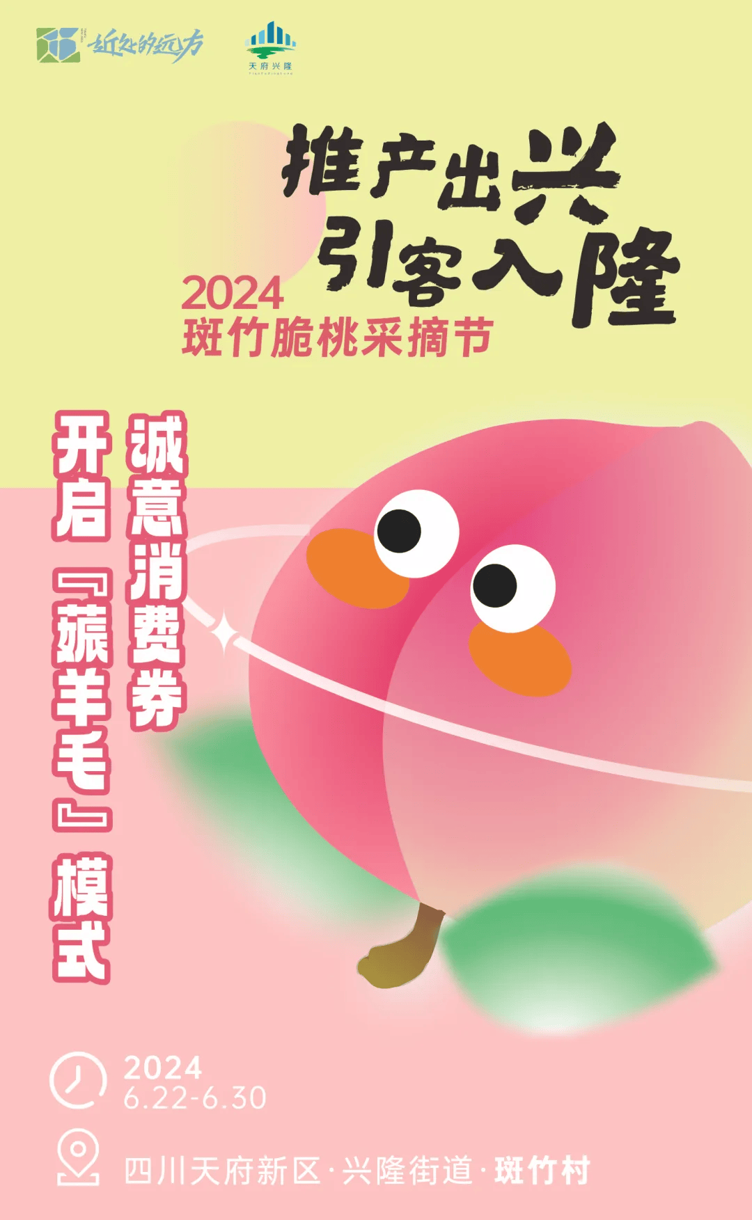 安卓版蜜桃聊吧花聊app安卓版下载-第2张图片-太平洋在线下载