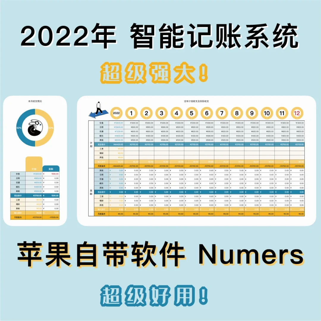 多人记账软件苹果版出纳记账软件永久免费版