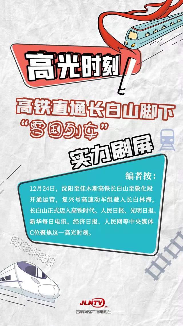 长白山客户端吉林长白山药业官网-第2张图片-太平洋在线下载