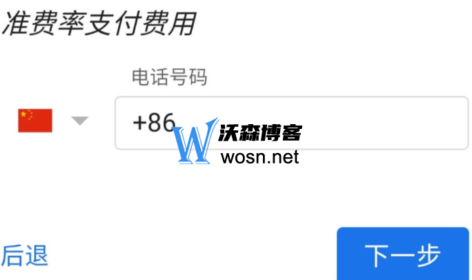gmail客户端163邮箱mailgmail邮箱网页版-第2张图片-太平洋在线下载