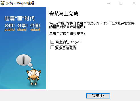 vagaa安卓版下载电脑版电脑版vagaa为什么不能用了