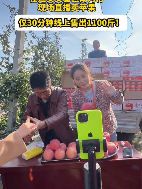 直播卖图书苹果版抖音上到底卖图书好还是直播带货好