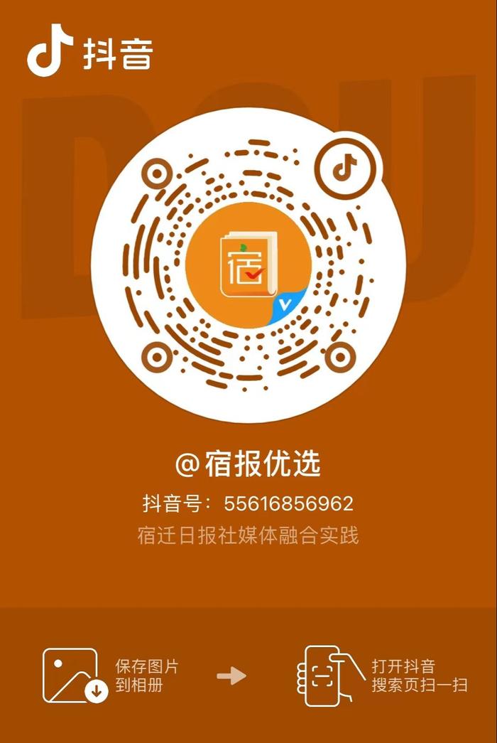 直播卖图书苹果版抖音上到底卖图书好还是直播带货好-第2张图片-太平洋在线下载