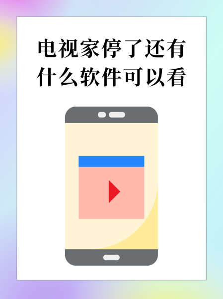 电视家极速版安卓版当贝市场极速版apk安装包下载-第2张图片-太平洋在线下载