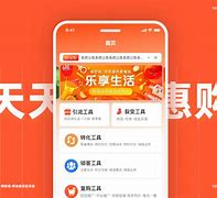 安卓版wownow商户版下载windows121系统下载