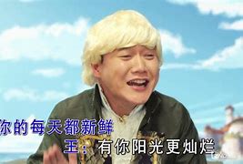 蒙德版小苹果大香蕉x小苹果歌曲-第2张图片-太平洋在线下载