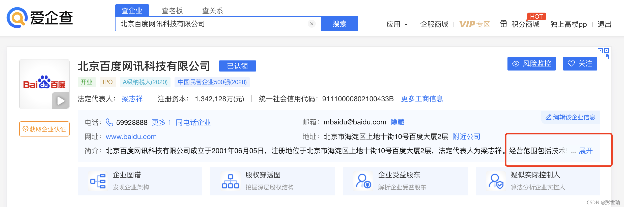 js获取客户端高度js获取div的高度