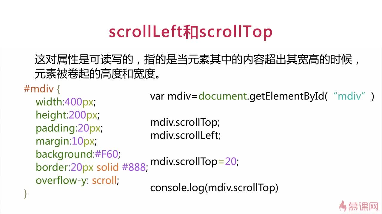 js获取客户端高度js获取div的高度-第2张图片-太平洋在线下载